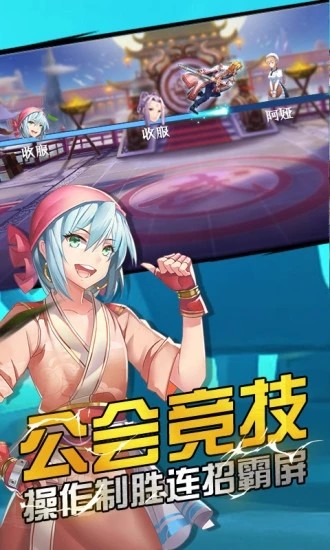 格斗小剑仙-2