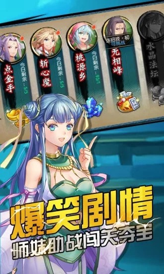 格斗小剑仙-3