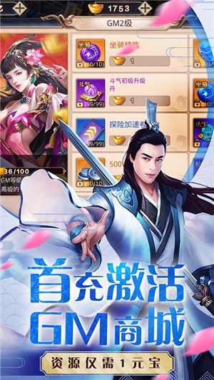 武动九天-01