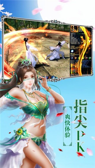 沧剑行-01
