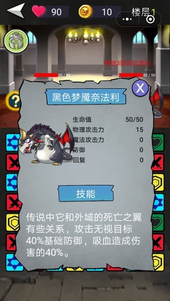 消除尖塔-2