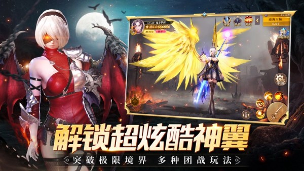 剑灵之刃-3