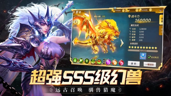 剑灵之刃-2