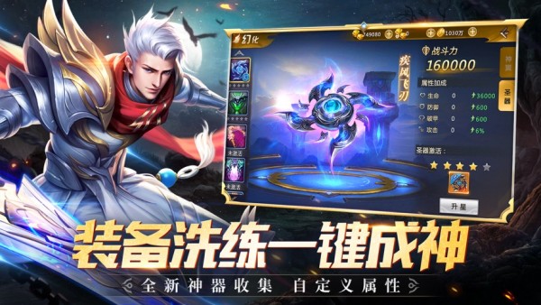 剑灵之刃-1