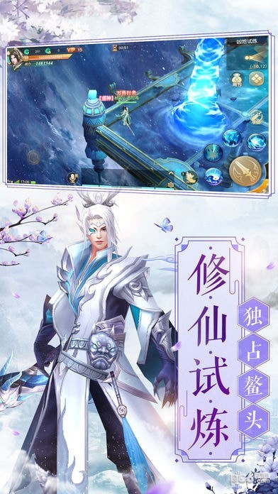 焱龙尊者-01