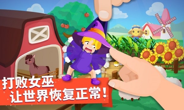 猜猜哪不对-01