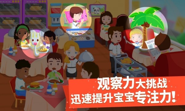 猜猜哪不对-01