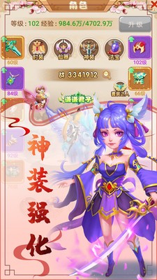 风云西游-01