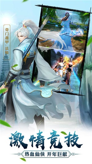 王者烧猪-01