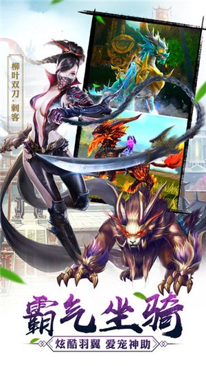 王者烧猪-01