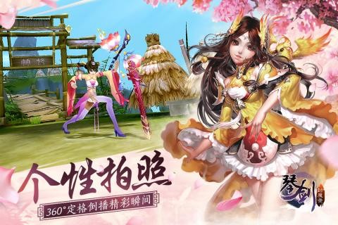 琴剑封魔录小米版-01