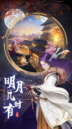 画江湖琅邪-01