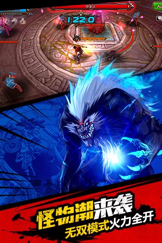 疾风之刃手机版-01