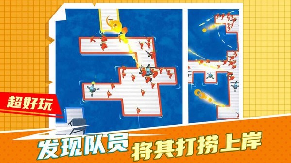 疯狂营救计划-01