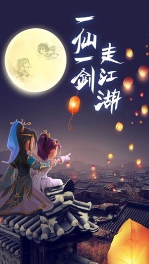画江湖琅邪-01