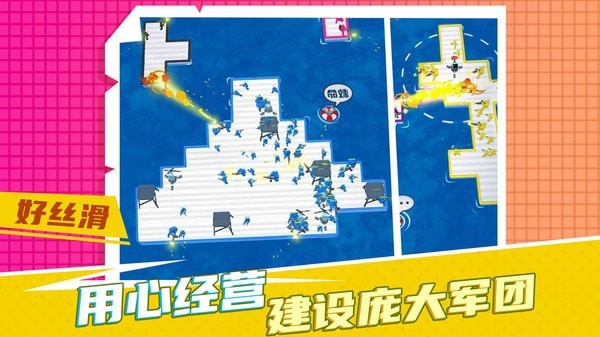 疯狂营救计划-01