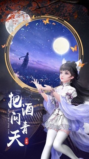 画江湖琅邪-01