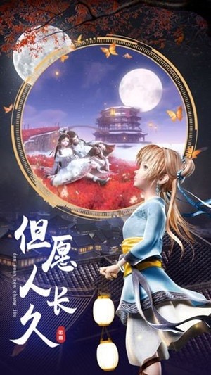 画江湖琅邪-01