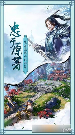 热血神剑决-01