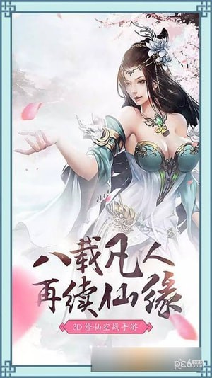 热血神剑决-01