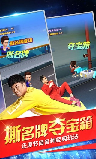 奔跑吧-01