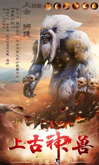 纵剑仙界异兽录-0