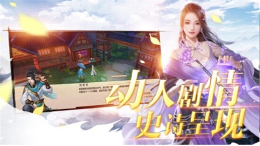 纵剑遮天-0