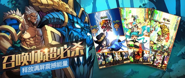 腾讯卡牌大师-4
