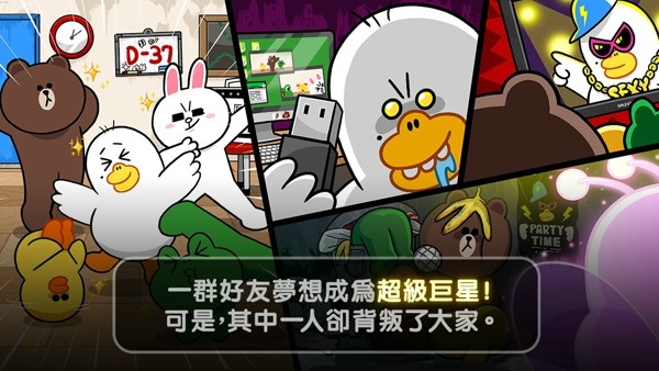 节奏飞行-0