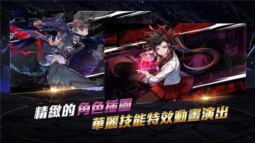 英雄神斗曲-0