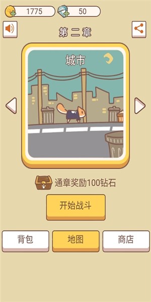 萌猫传说-01