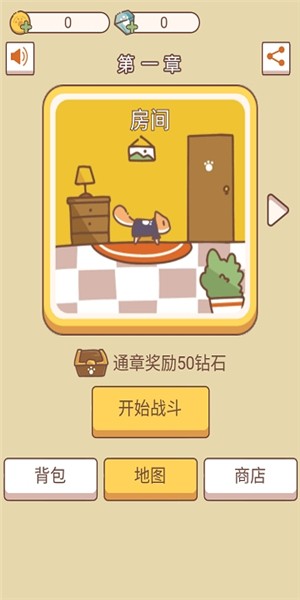 萌猫传说-01