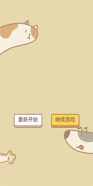 萌猫传说-01