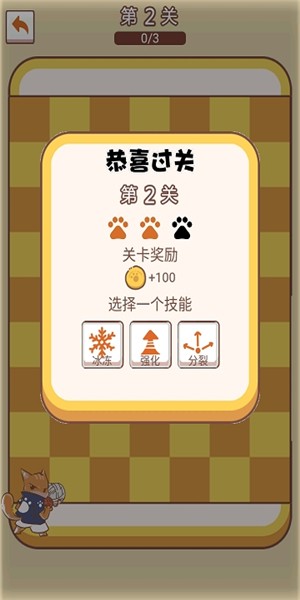 萌猫传说-01