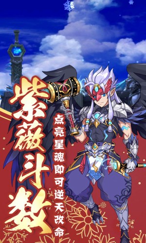 蜀山正传百抽版-1