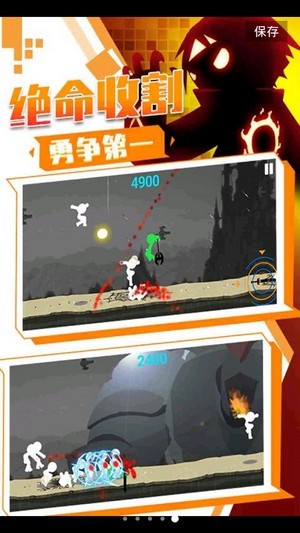 表情包格斗-2