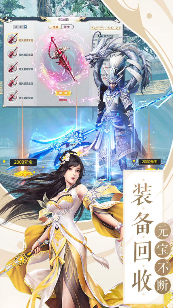 谪仙造神录-01