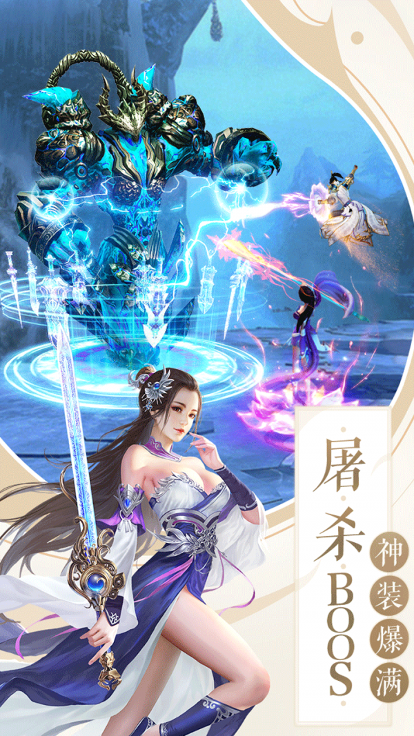 谪仙造神录-01