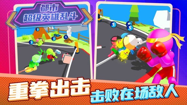 英雄乱斗：传奇神兽-3