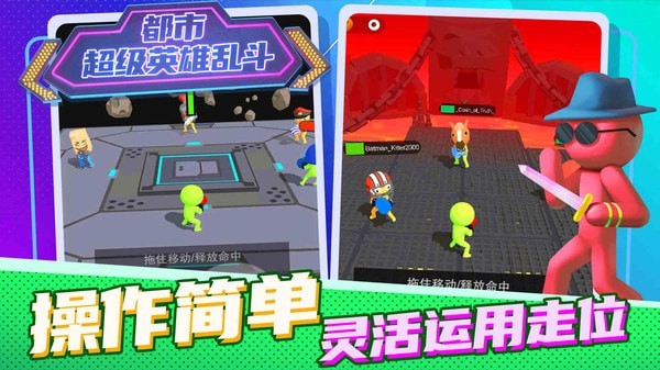 英雄乱斗：传奇神兽-1
