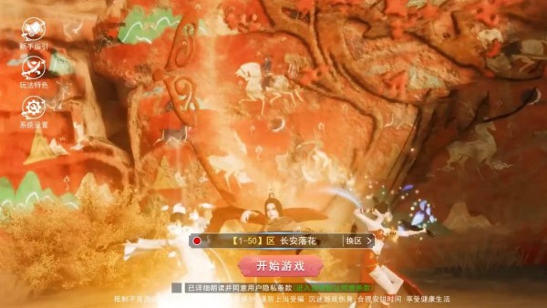 轩辕昆仑-01