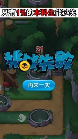这波不亏-01