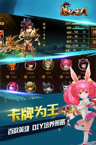 造化之门小米版-01