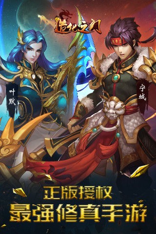 造化之门小米版-01