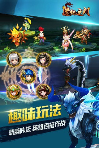 造化之门小米版-01