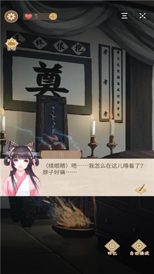 陆府探案-01