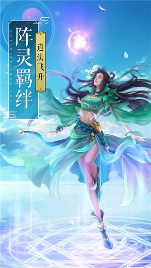 飞剑四海gm版-01