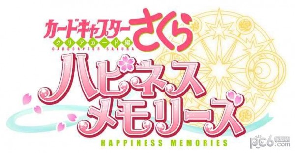 魔卡少女樱透明牌幸福回忆-1