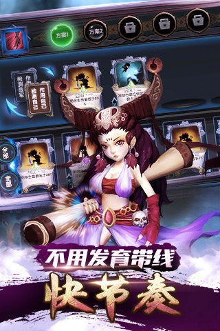 魔霸西游九游版-01