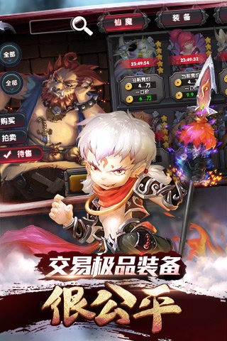 魔霸西游九游版-01